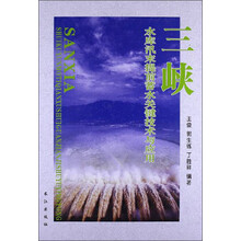 三峡水库汛末提前蓄水关键技术与应用