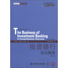 威立金融经典译丛·风险管理系列：投资银行（综合视角）（第3版）