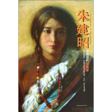 中国当代油画家：朱建昭
