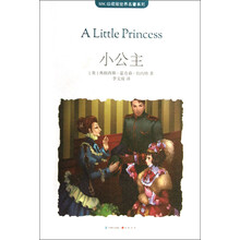MK珍藏版世界名著系列：小公主