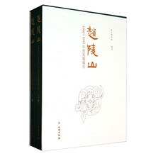 赵陵山（1990-1995年度发掘报告）（套装上下册）