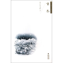 晋江星光小说文丛：重奏