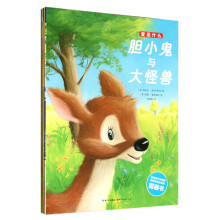 爱是什么（上）（套装共3册）