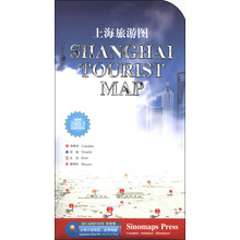 上海旅游图（2013）
