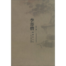 李寄僧的画艺人生：忆父亲往事