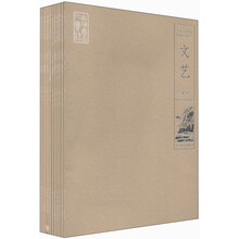 海盐文化丛书:古海盐文化实录(套装全10册)