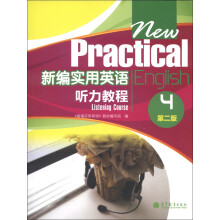 新编实用英语:听力教程(4)(第2版)(附MP3光盘1张)