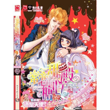 蜜恋甜糖心殿