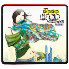 睇睇香港：手绘典藏丝巾（香港岛·九龙）（铁盒精装版）（900mm×900mm）