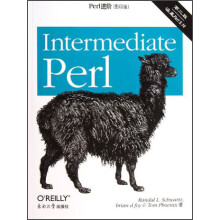 Perl进阶（第2版）（影印版）