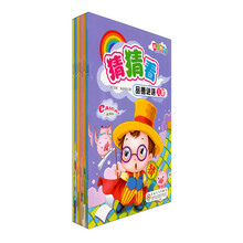 新儿歌认知丛书（京东）（套装全10册）