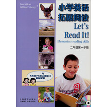 小学英语拓展阅读2A