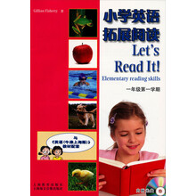 小学英语拓展阅读1A