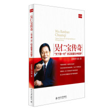 吴仁宝传奇:“天下第一村”的正能量与中国梦