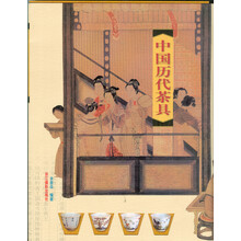 中国历代茶具