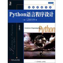 经典原版书库：Python语言程序设计（英文版）