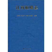 江西姬蜂志