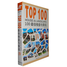 100最佳楼盘与景观4
