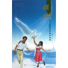领航：听作曲家姜延辉讲故事