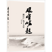 艰难崛起：浙江广电十七年