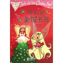 魔法仙子小珍珠：特别的圣诞天使