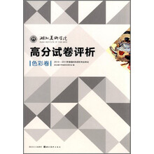湖北美术学院高分试卷评析：色彩卷