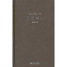 闲言碎语