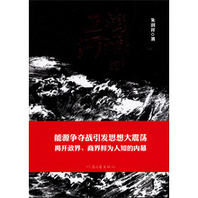 彭湃的卫河