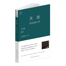 悬疑馆:天诡·老爸诡迷心窍