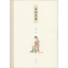 梨园霓裳