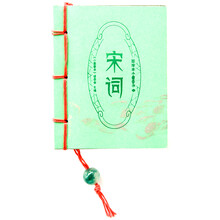 宋词-图珍本小墨香书
