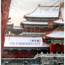 紫禁城