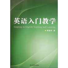 英语入门教学