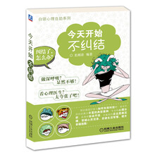 今天开始不纠结