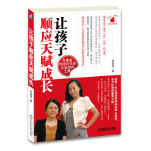 让孩子顺应天赋成长：与霍金对话的中国女孩培养之路