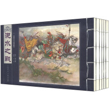 宣纸本连环画:中国古代经典战役(套装共6册)