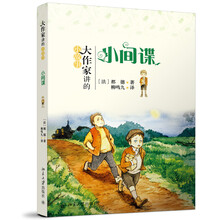 大作家讲的小故事:小间谍