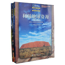 国家地理阅读与写作训练丛书 国家地理阅读精品荟萃（3）（中文版）（套装共4册）《利用地球资源》《地表形态的塑造》 《动物栖息地》 《极端的天气》