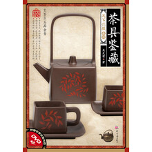 天下收藏系列：茶具鉴藏（附DVD光盘1张）
