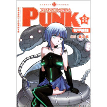 知音漫客丛书·未来幻想系列:机甲熊猫PUNK(8)