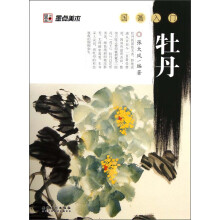 书籍图片