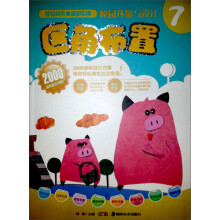 校园环境与设计：区角布置