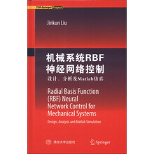 机械系统RBF神经网络控制：设计、分析及Matlab仿真（英文）