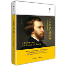 轻轻典：一个世纪儿的忏悔