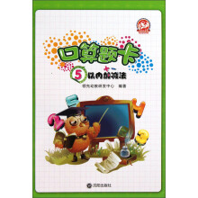 5以内口算题卡