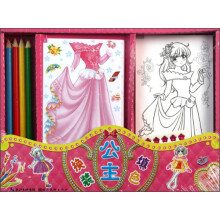 羽茜公主的节日盛装/公主换装填色礼盒