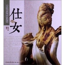 中国传统题材造型：仕女