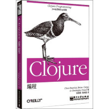 Clojure编程