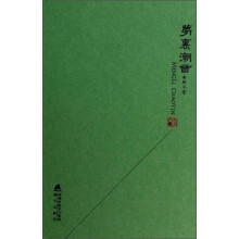 梦里潮音