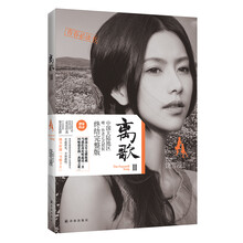 离歌3